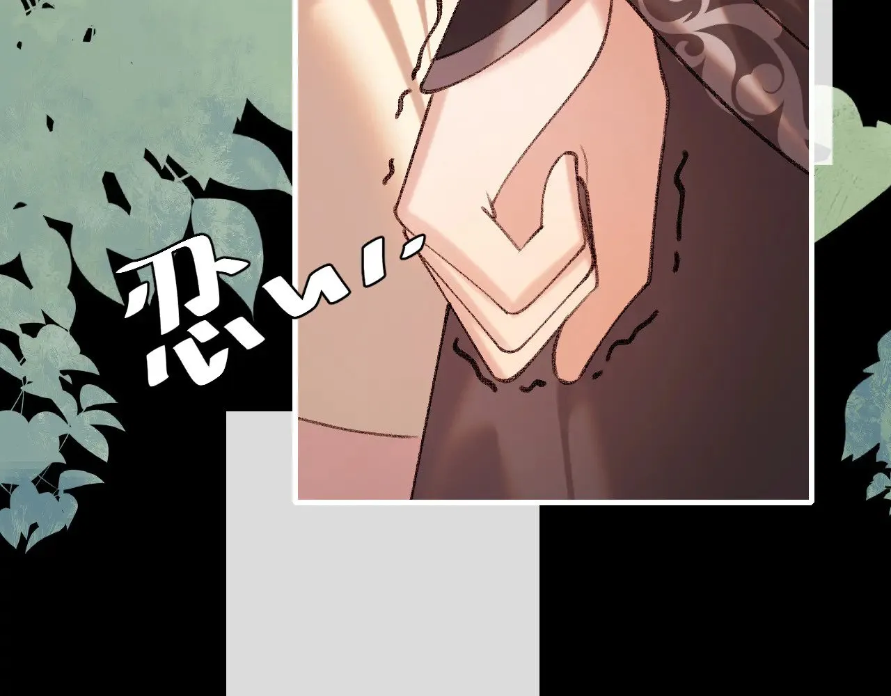 第291话 强吻23