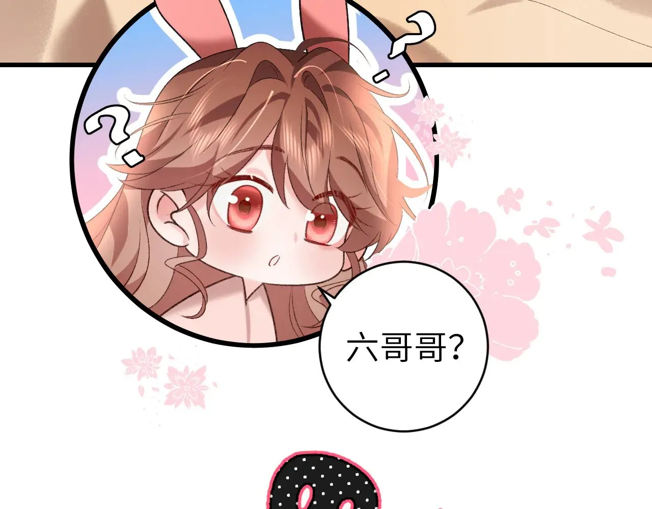 第293话 我不要了76