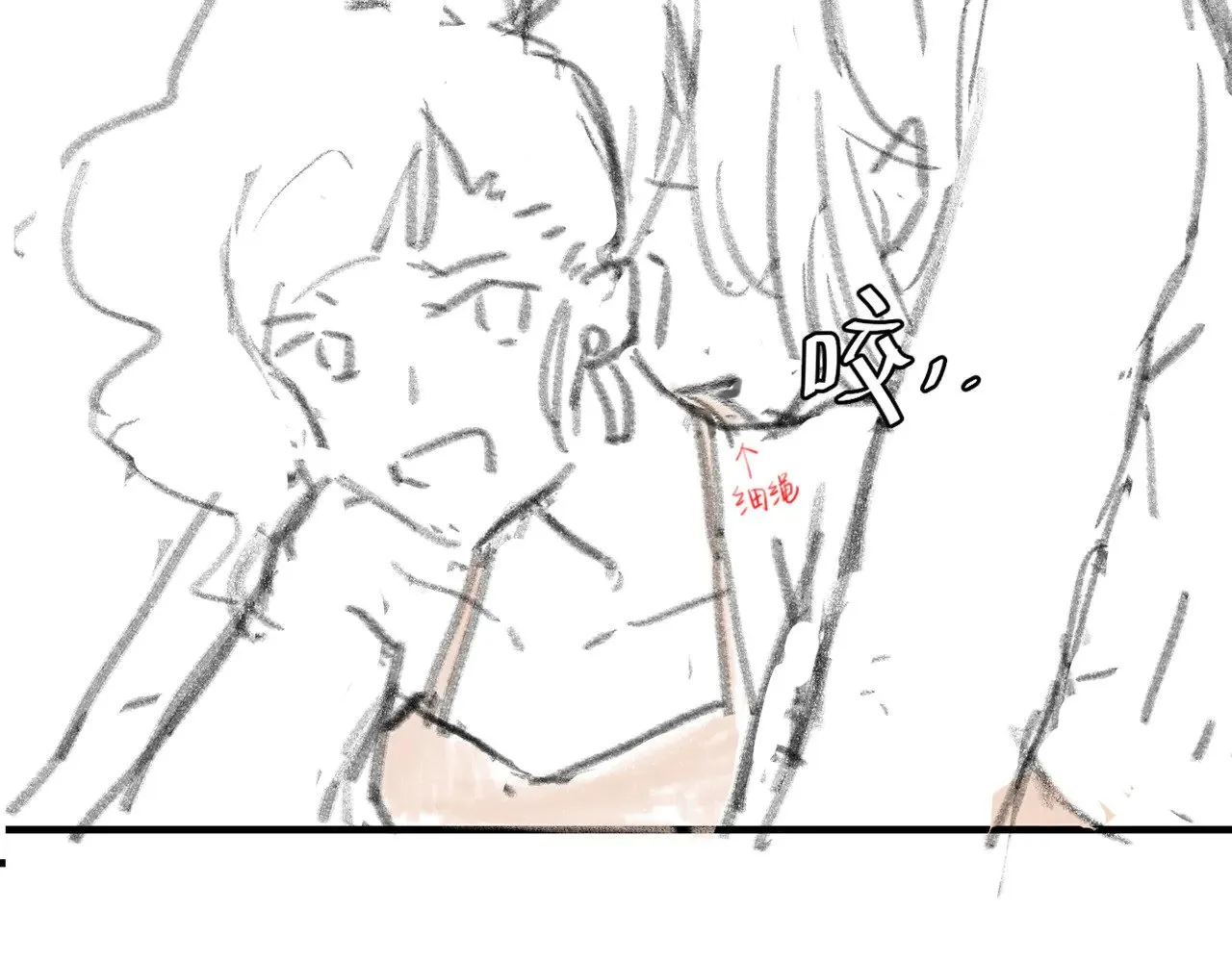 第291话 强吻84