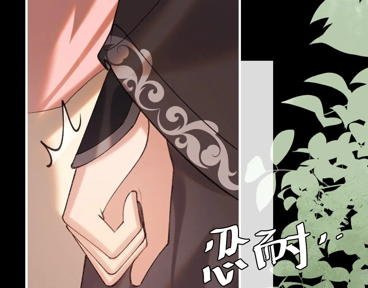 第291话 强吻21