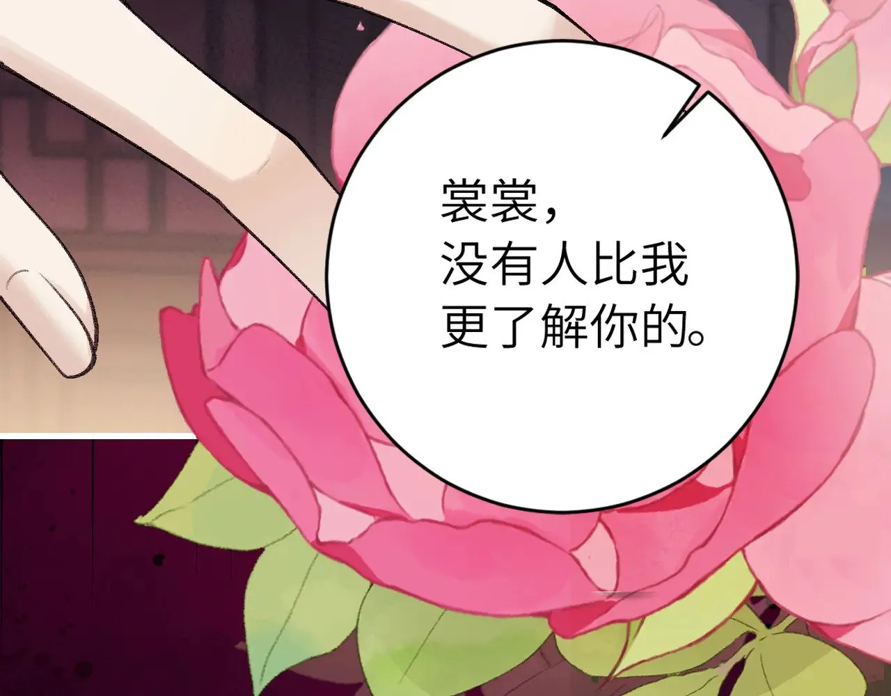第293话 我不要了17