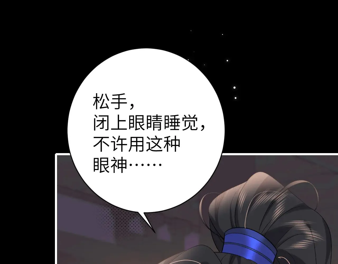 第291话 强吻8