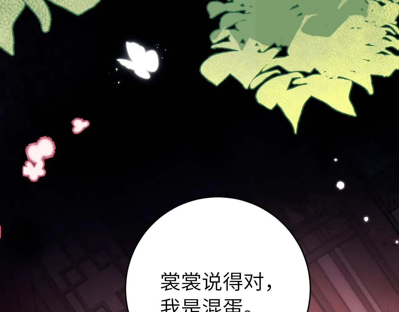 第293话 我不要了21
