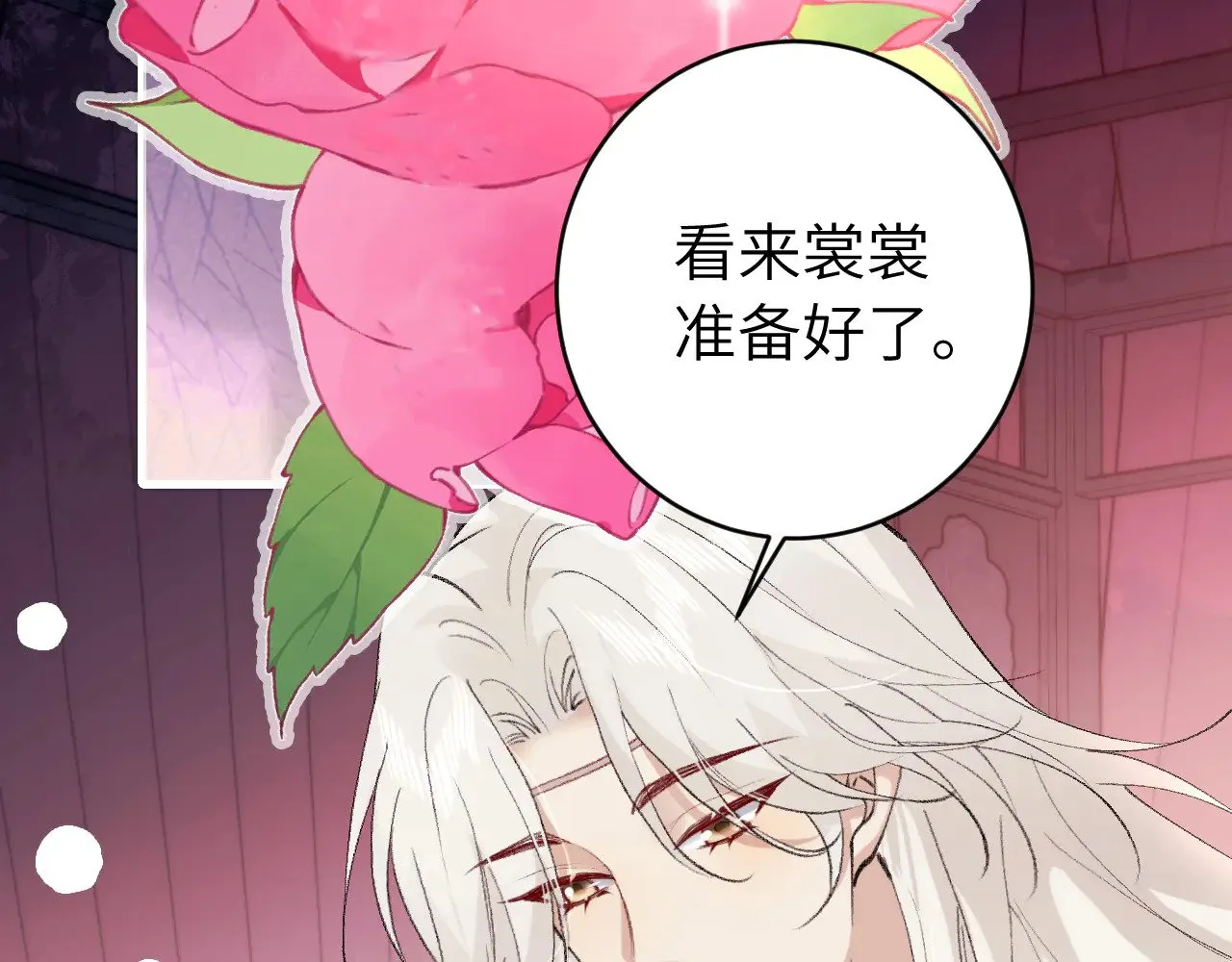 第293话 我不要了31