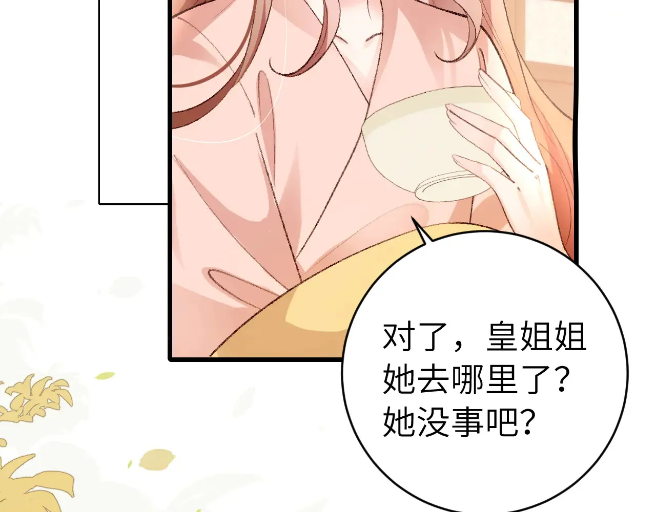 第295话 后劲12