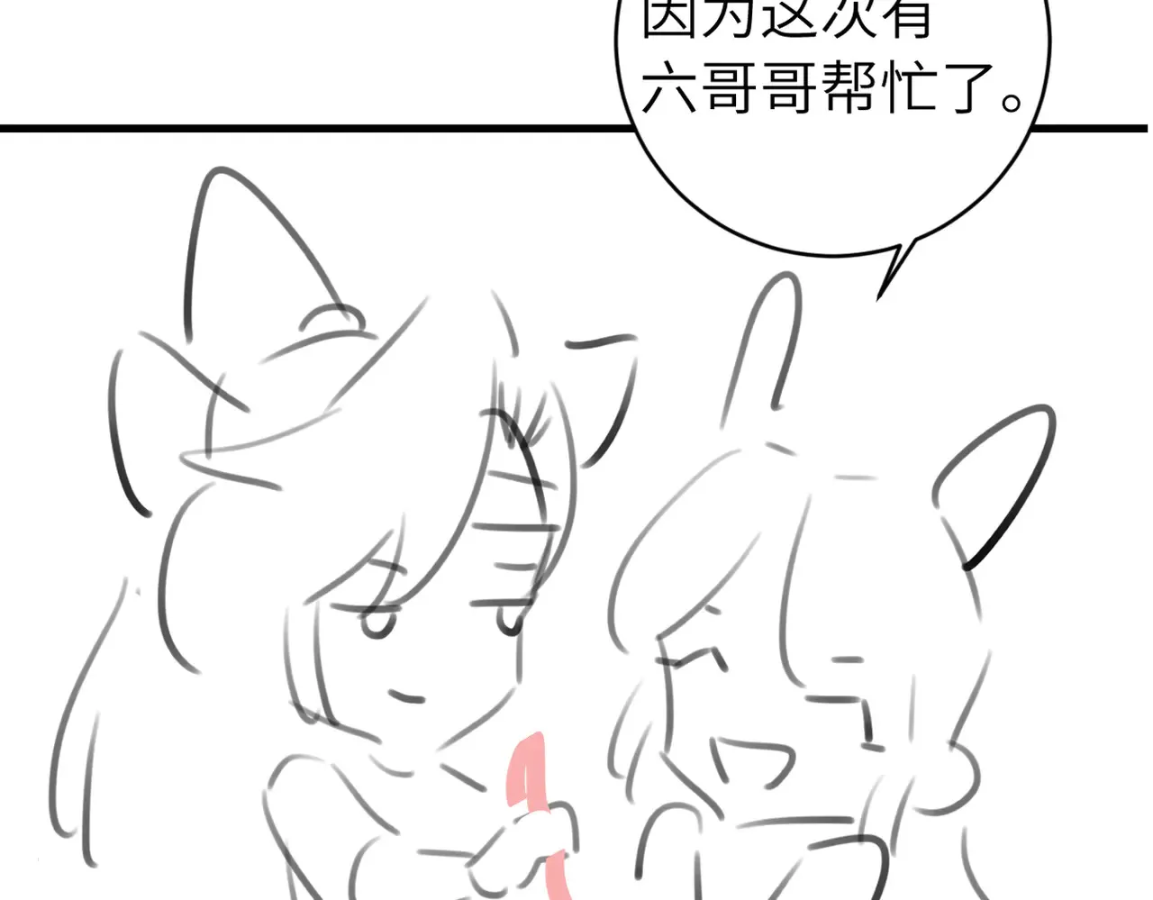 第295话 后劲84