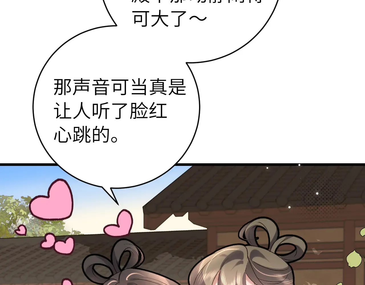 第296话 兄弟不及妻也41