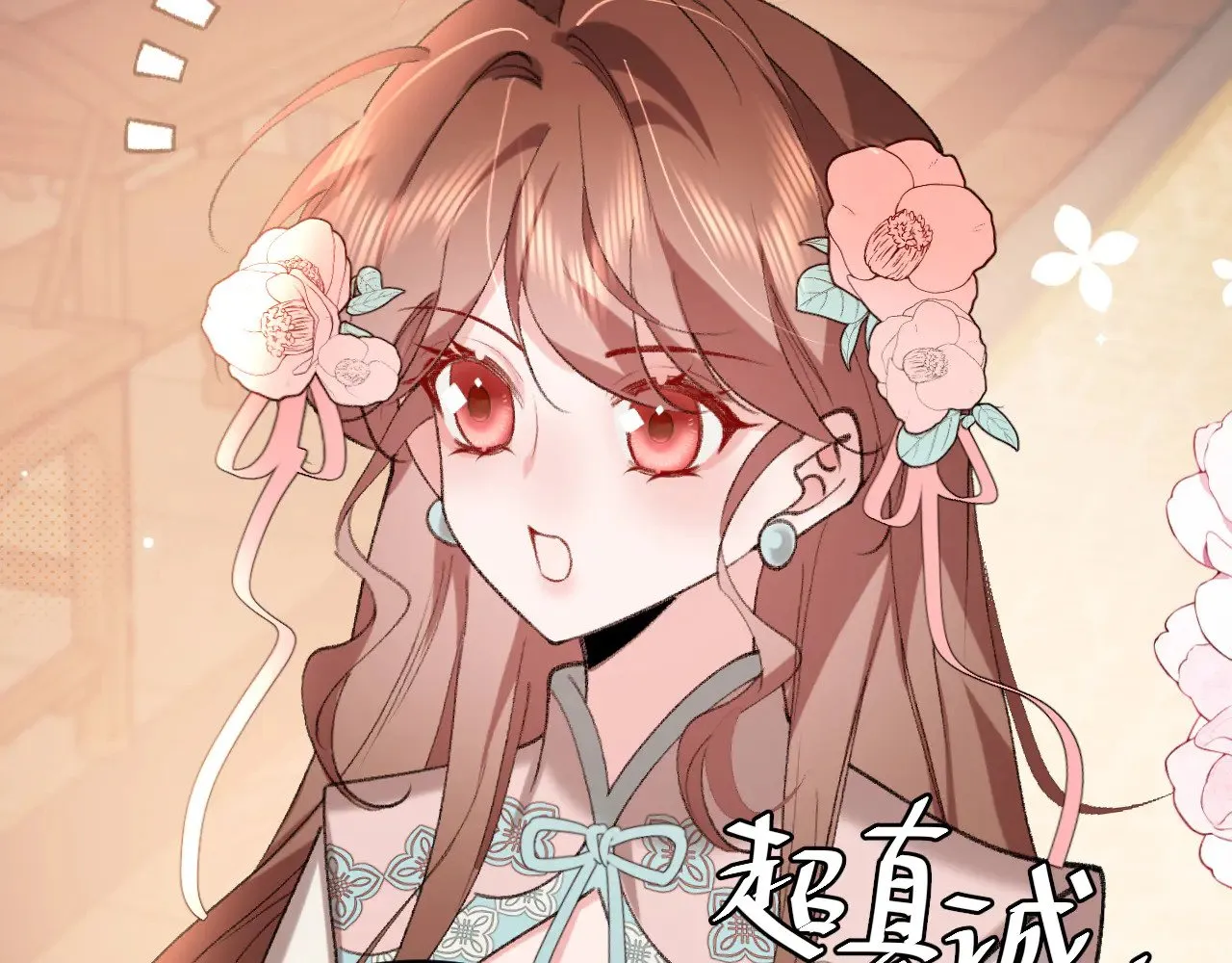 第297话 你滚！27