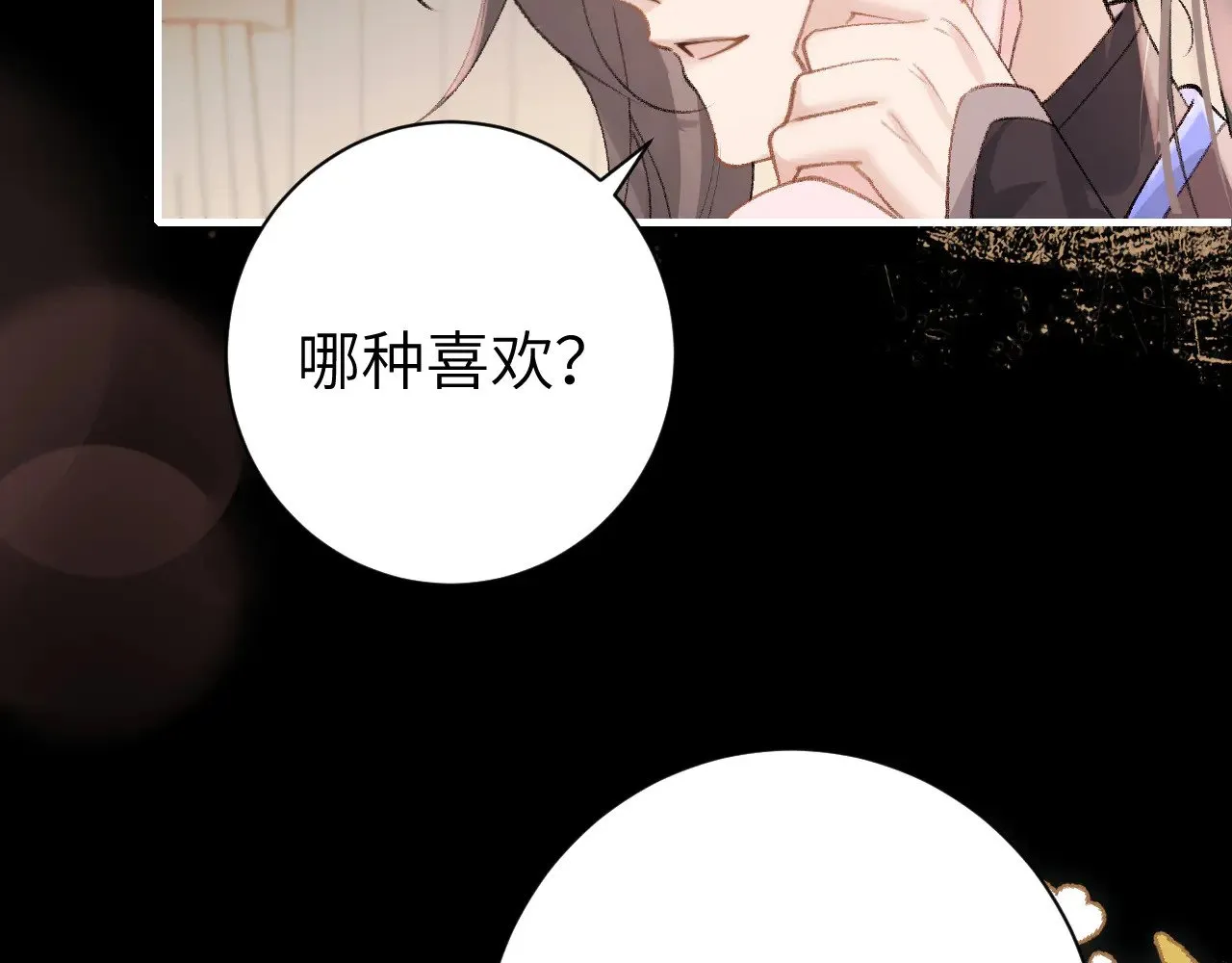 第291话 强吻46
