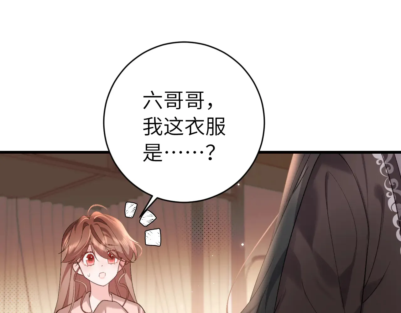 第295话 后劲33
