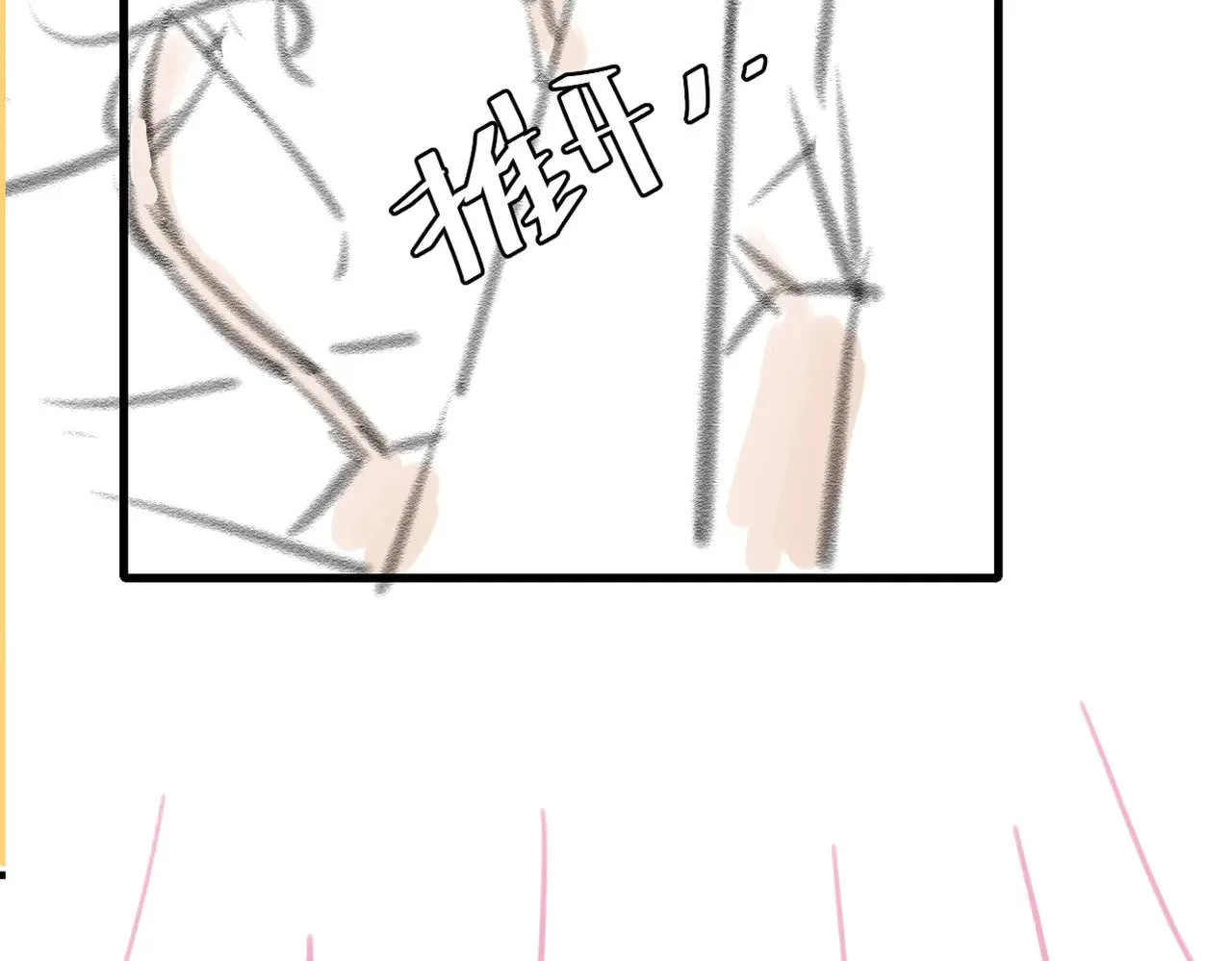 第291话 强吻87