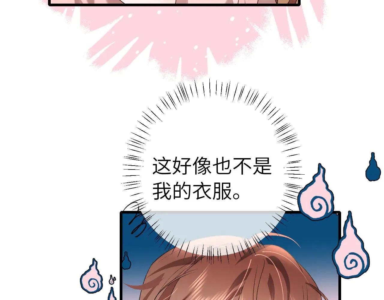 第293话 我不要了85