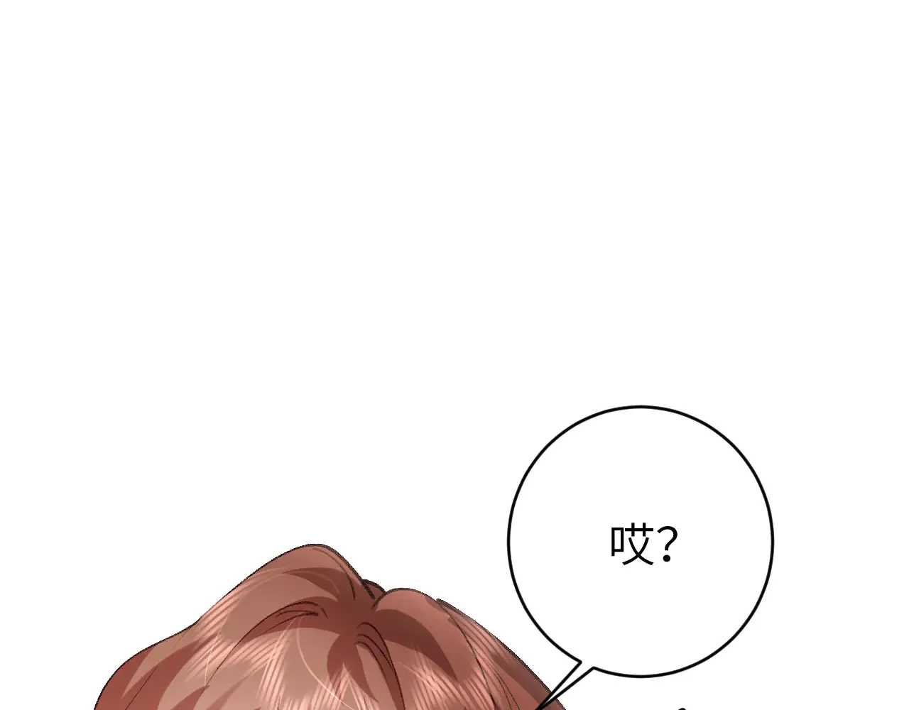 第296话 兄弟不及妻也14