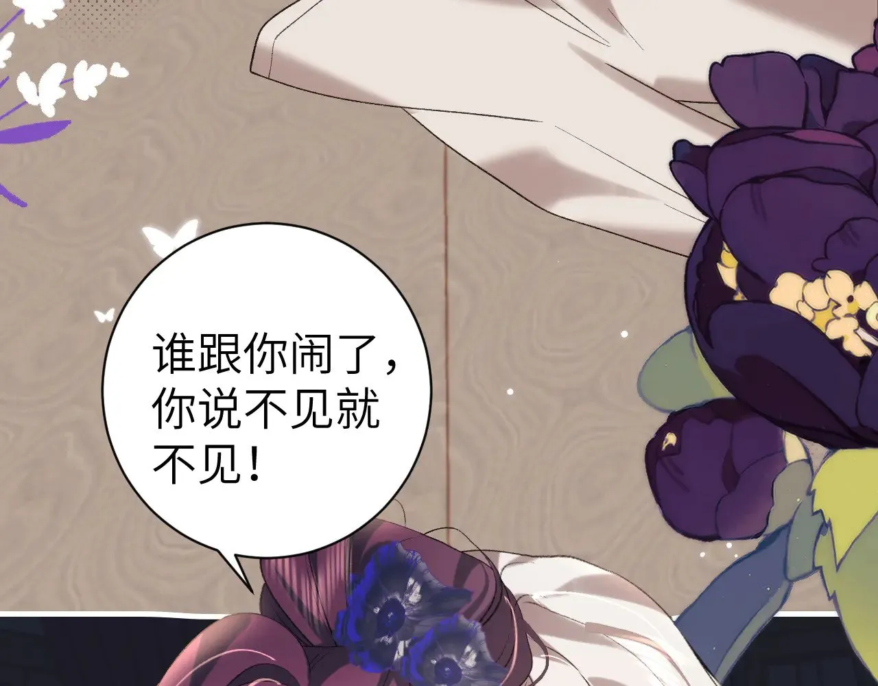 第292话 遵命42