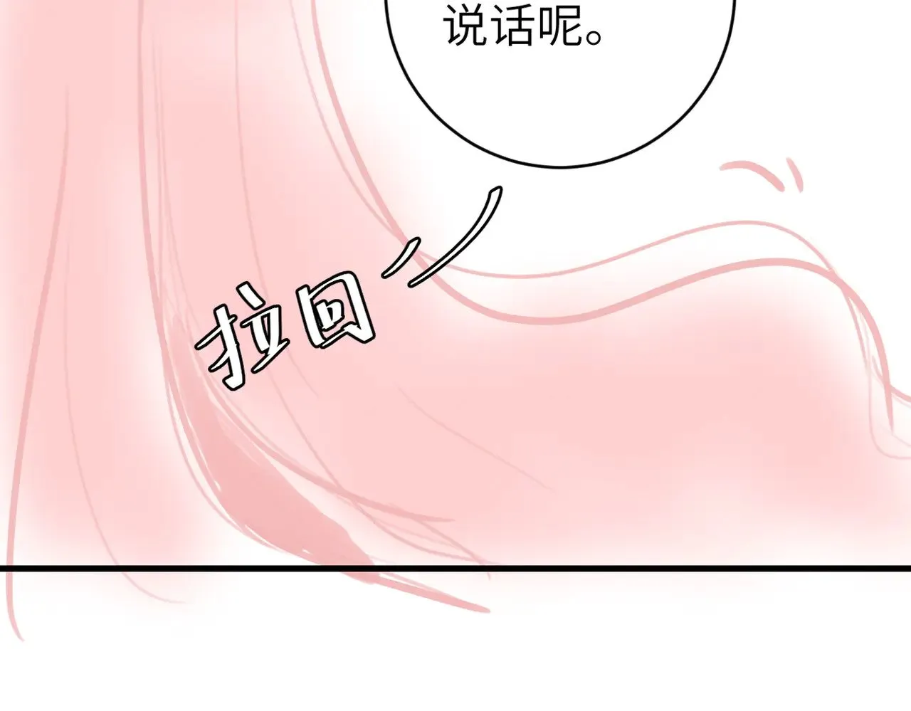 第292话 遵命83