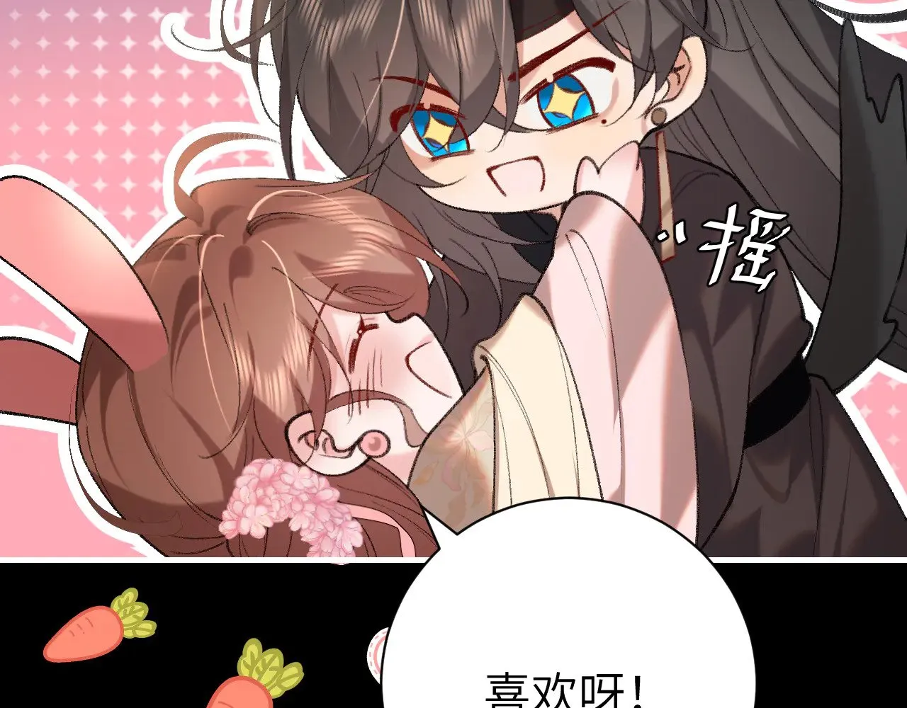 第291话 强吻43