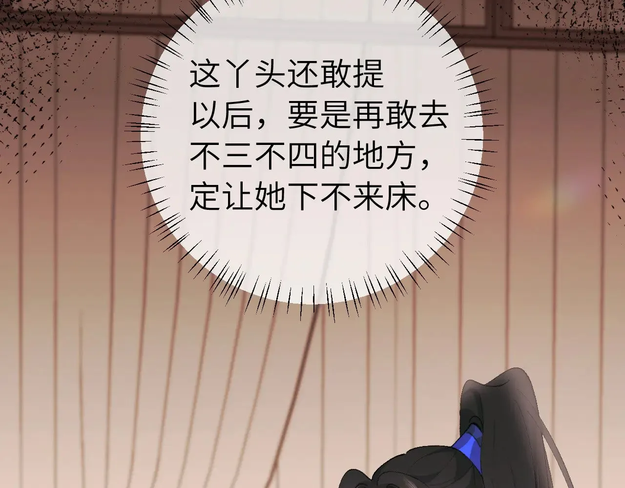 第294话 那是......梦吗？23