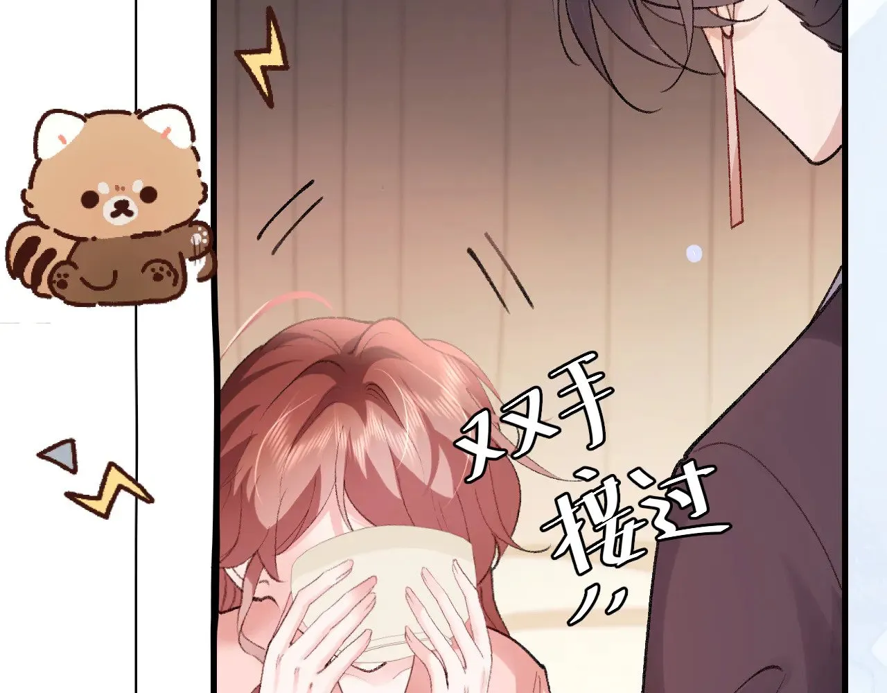 第294话 那是......梦吗？67