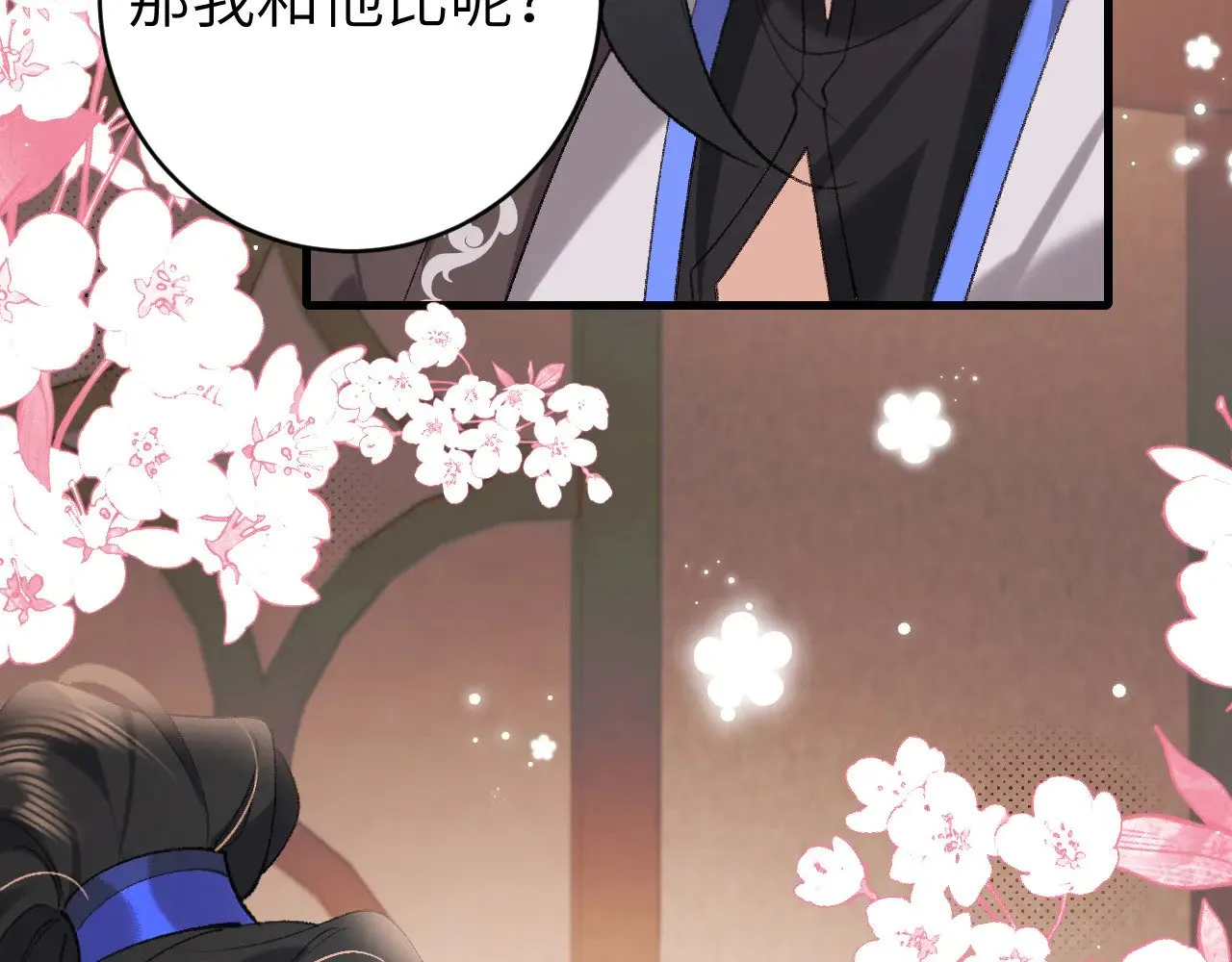 第297话 你滚！13