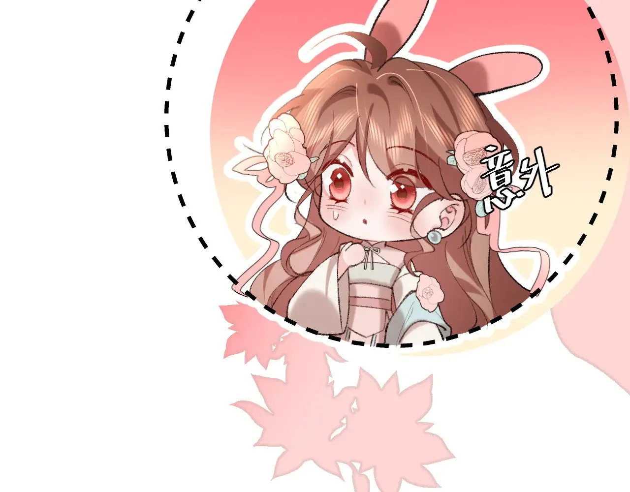 第297话 你滚！34