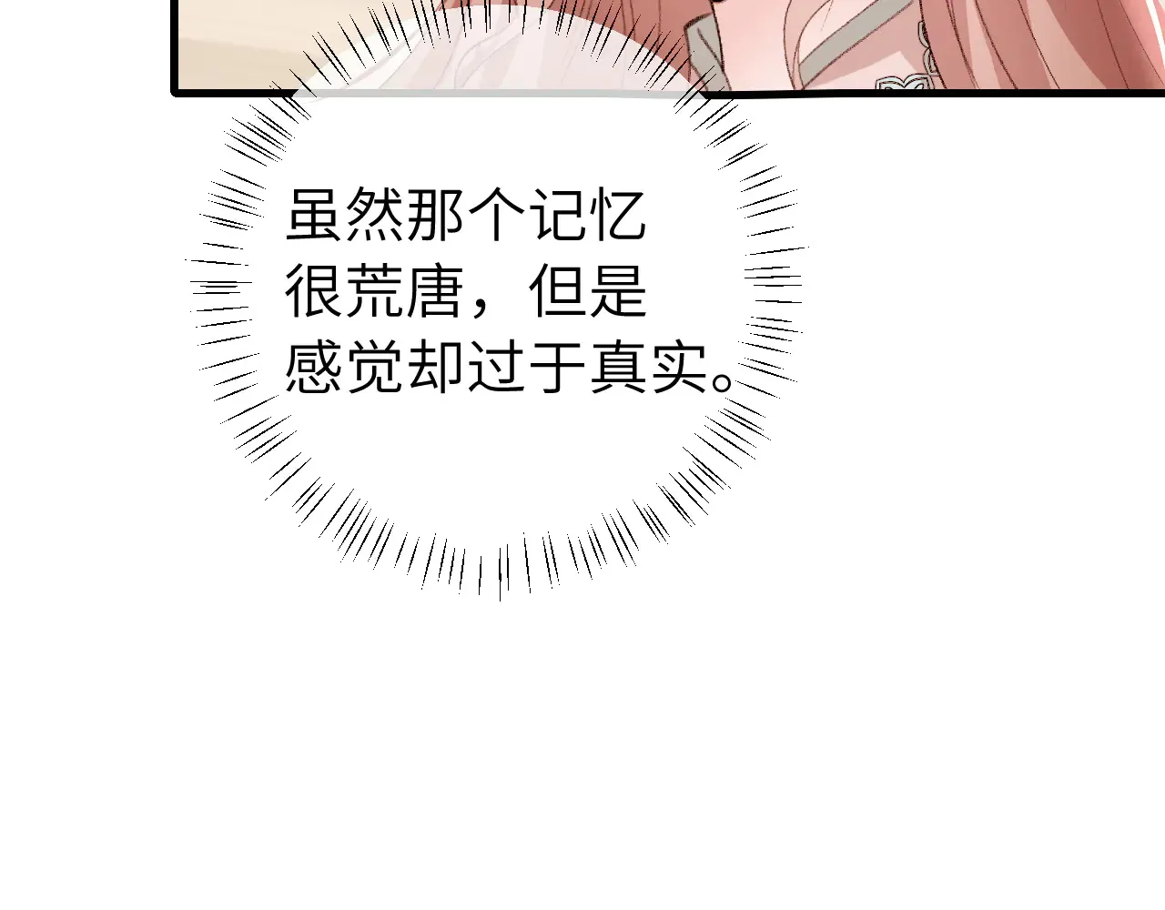 第295话 后劲68