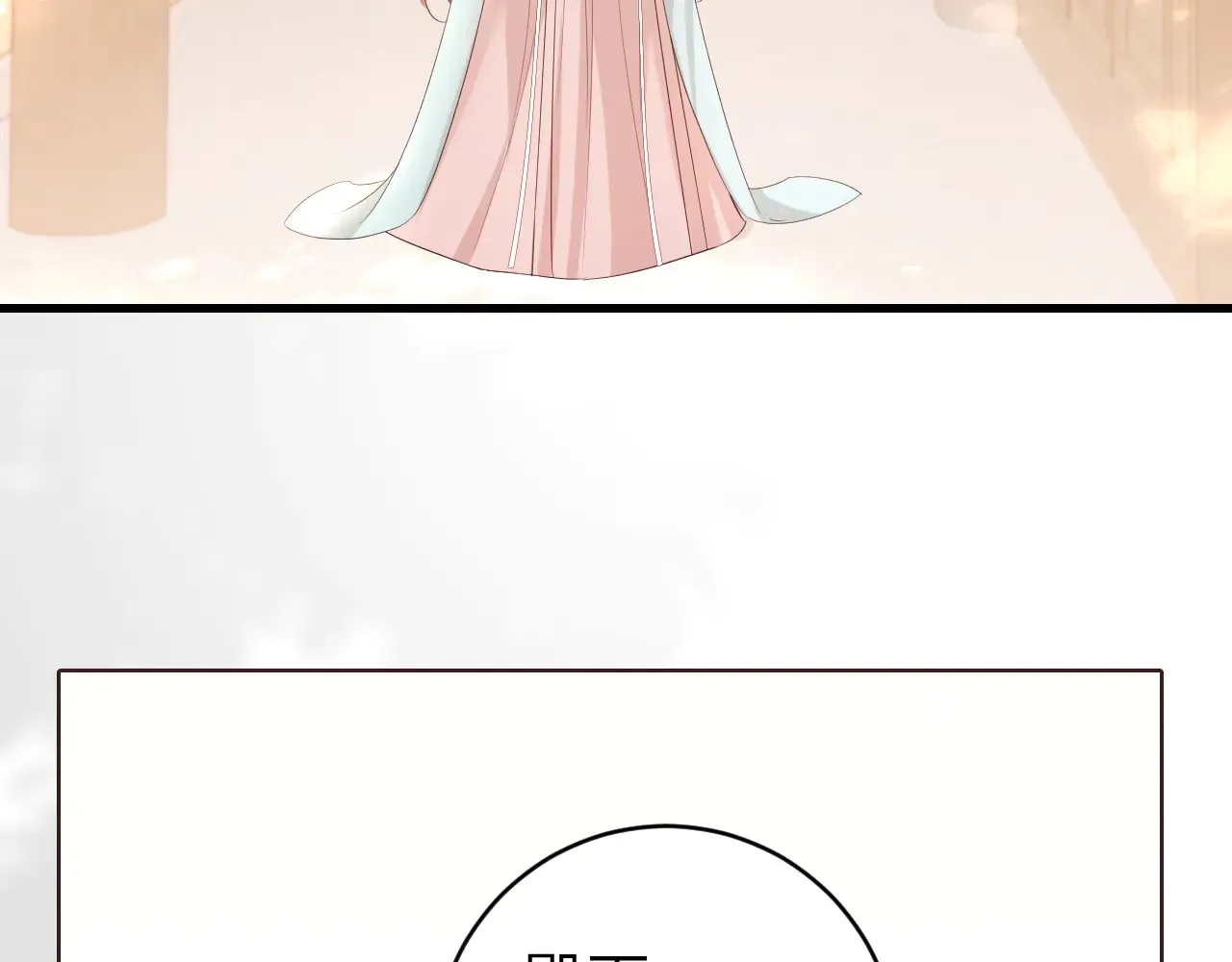 第296话 兄弟不及妻也50