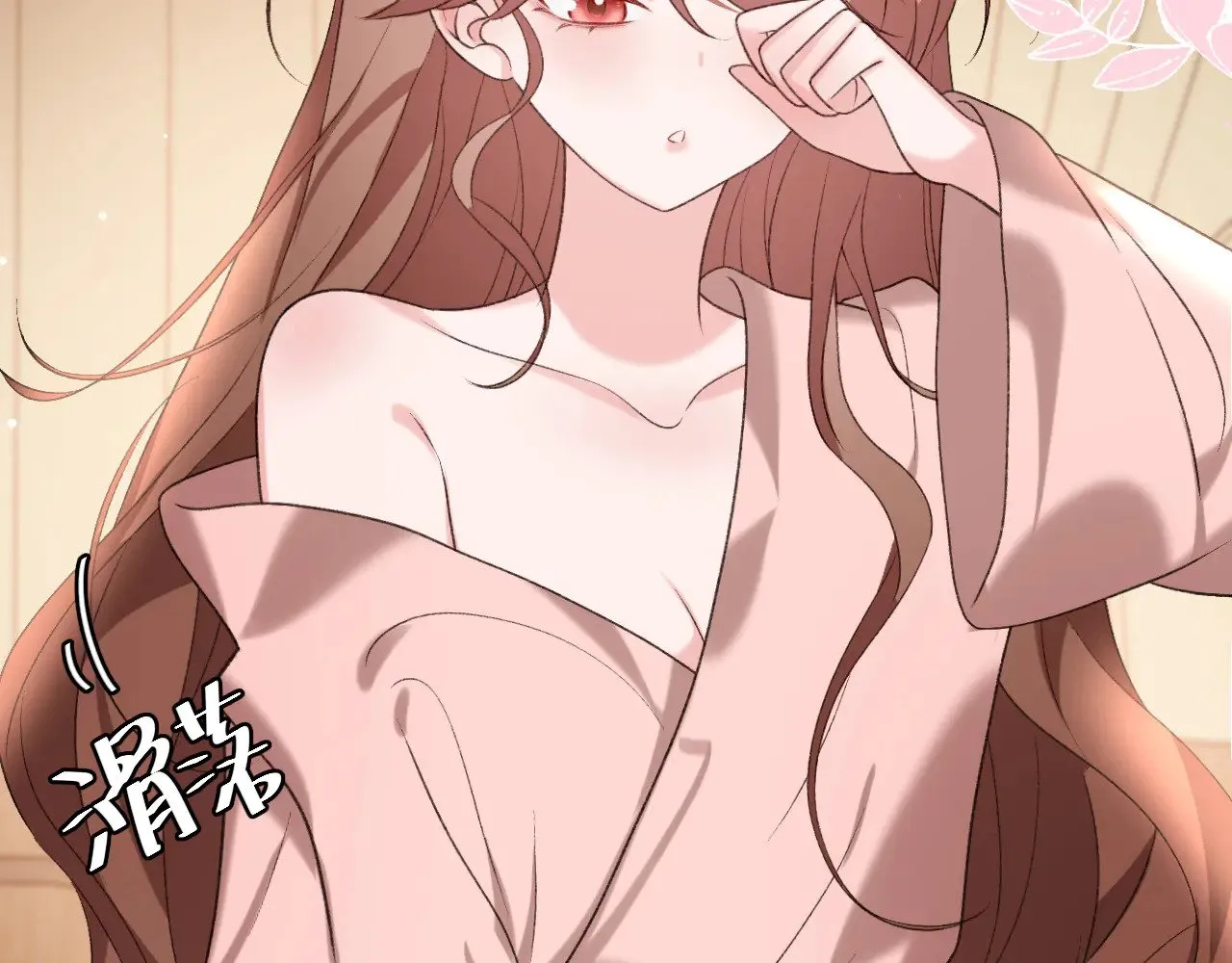 第293话 我不要了79