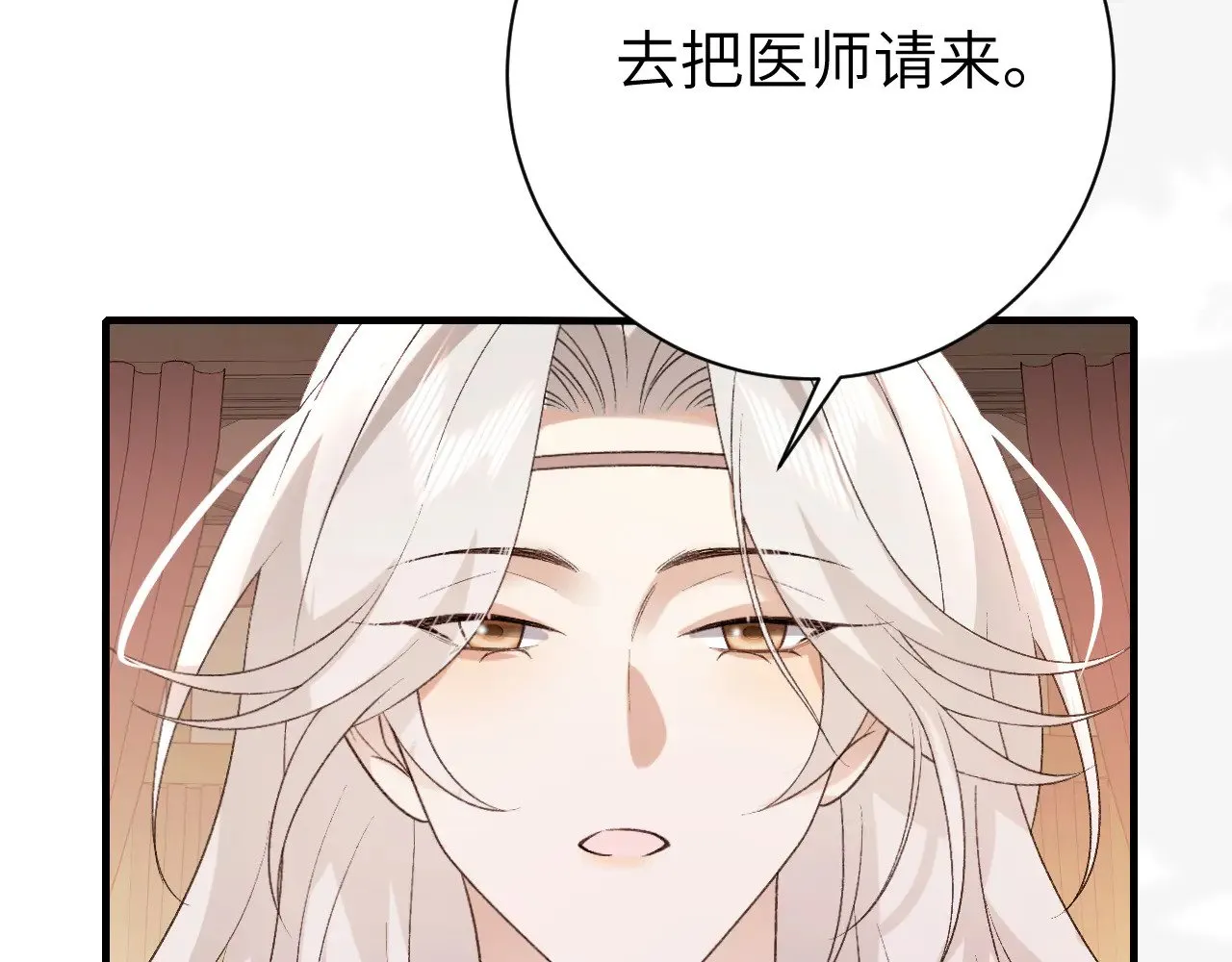 第297话 你滚！55
