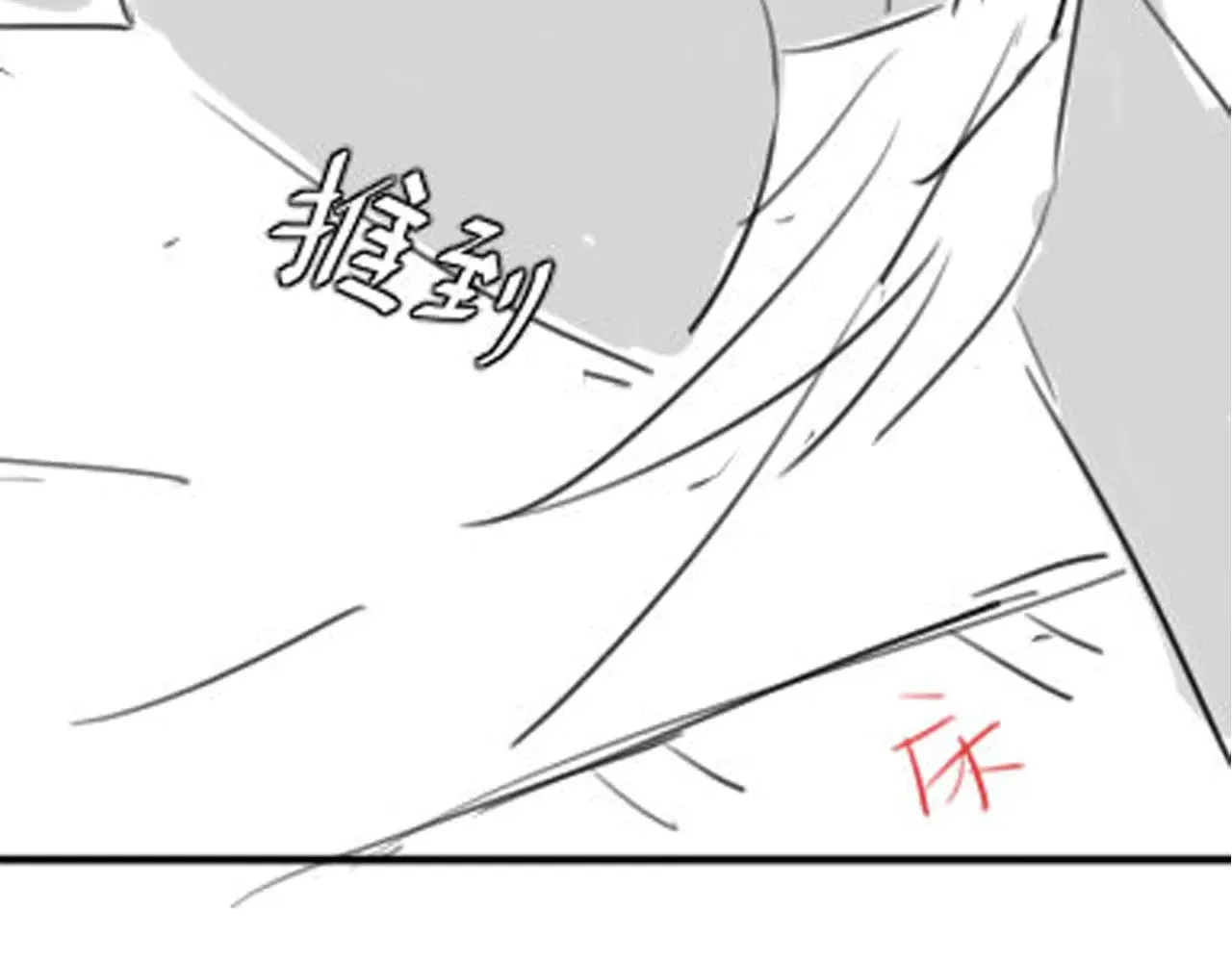 第297话 你滚！82