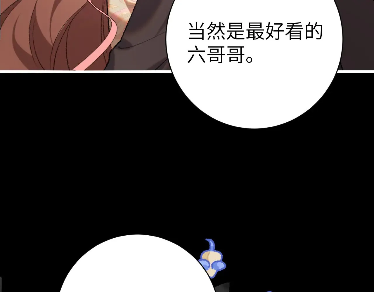 第291话 强吻41