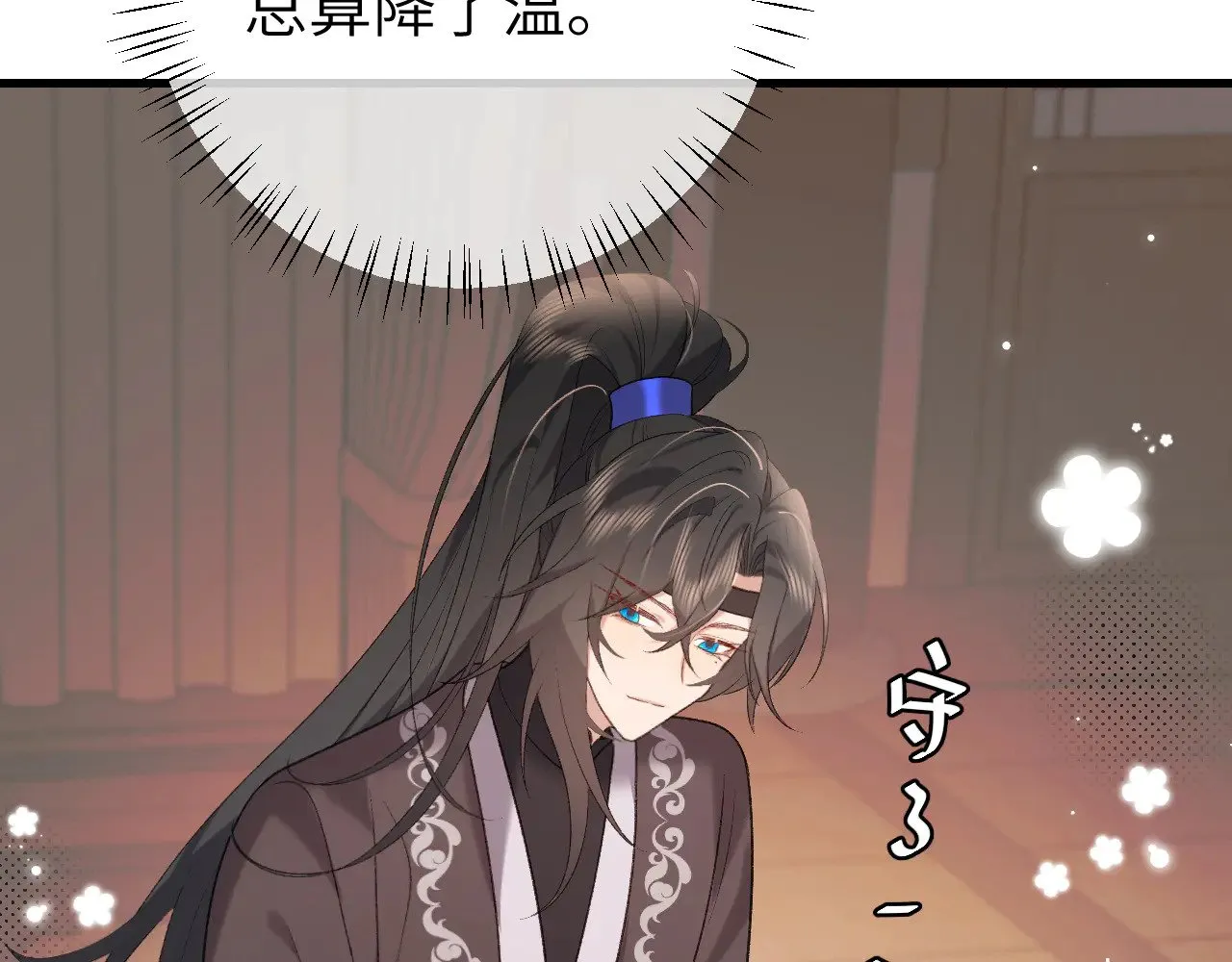 第293话 我不要了65