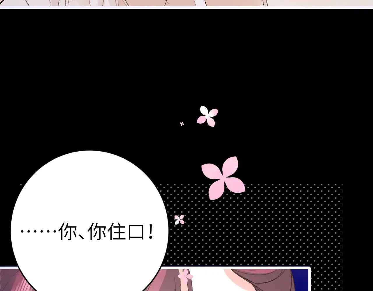 第292话 遵命60
