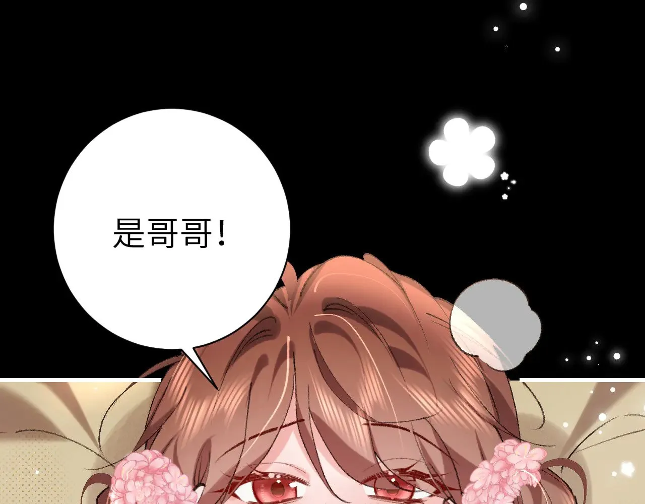第291话 强吻35
