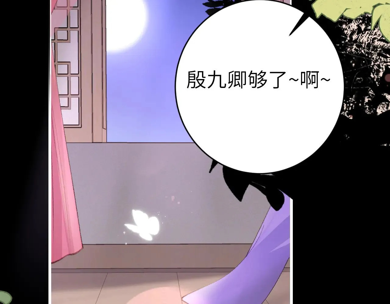 第293话 我不要了48