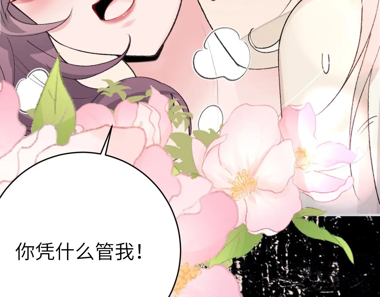 第293话 我不要了40