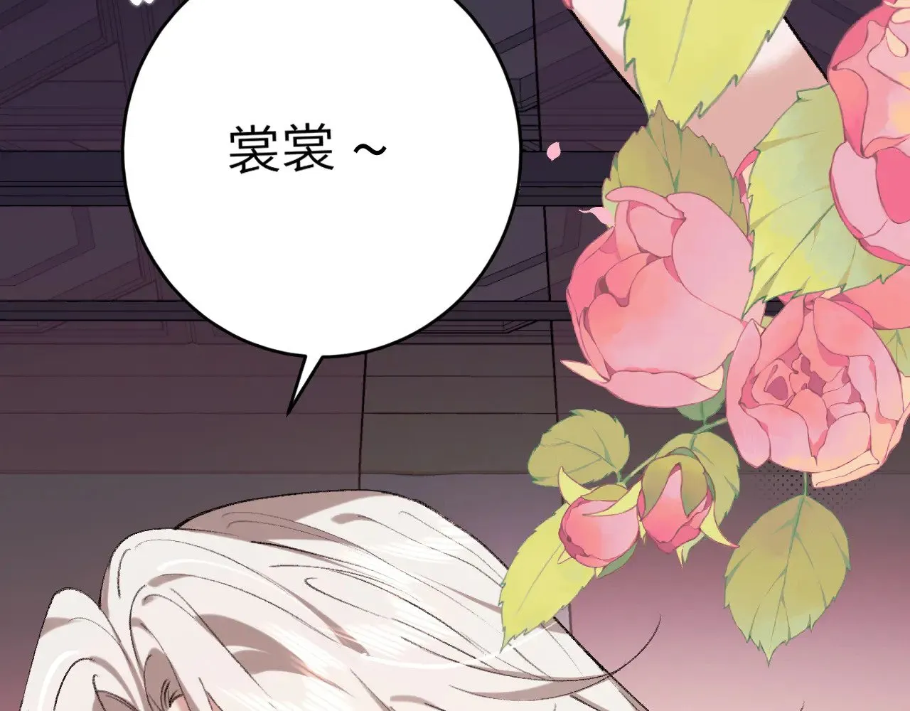 第293话 我不要了10