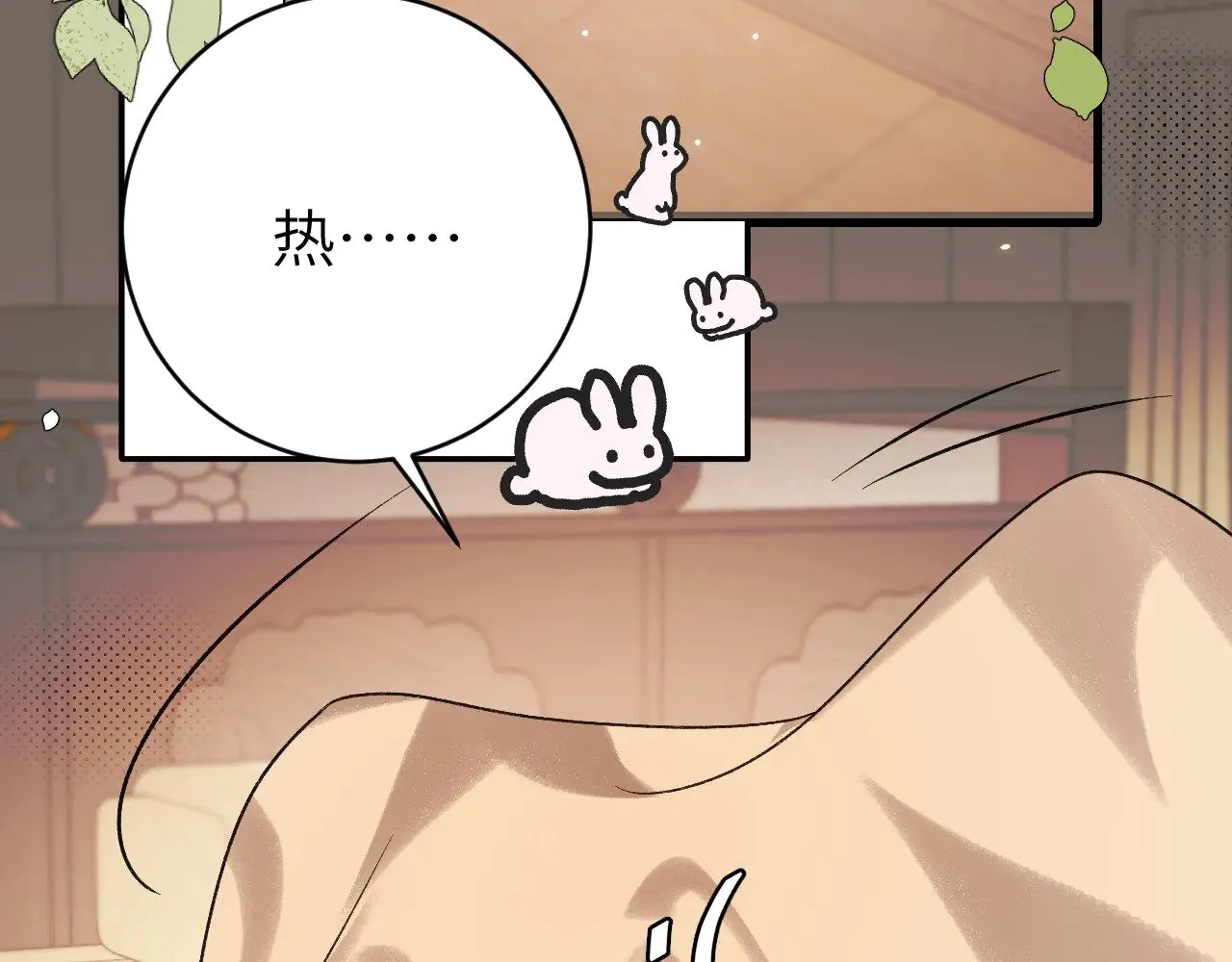第293话 我不要了62