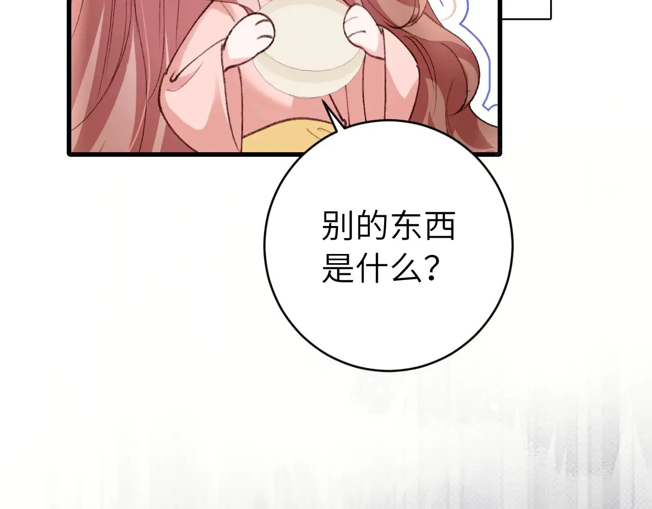 第294话 那是......梦吗？76