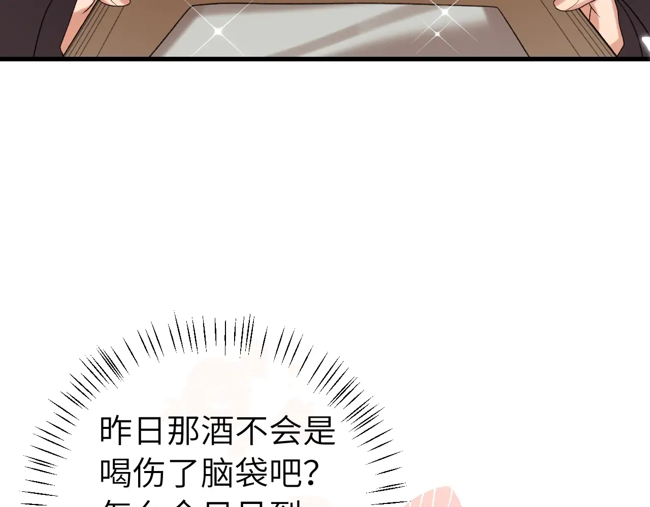 第295话 后劲39