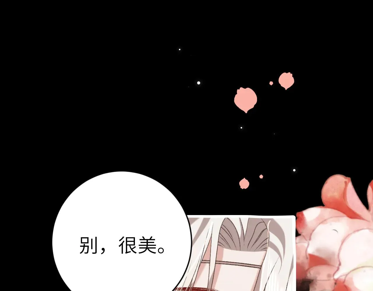 第292话 遵命52