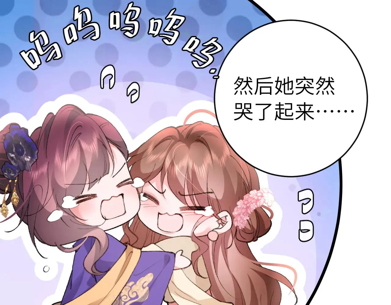 第294话 那是......梦吗？7