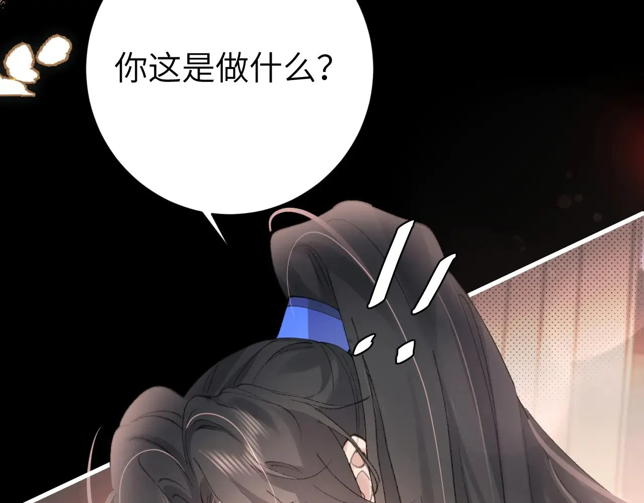 第291话 强吻50