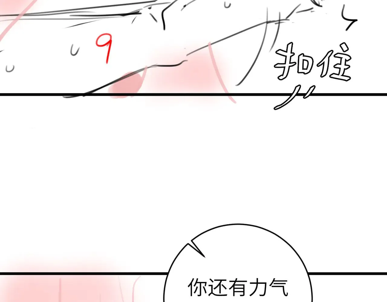 第292话 遵命82