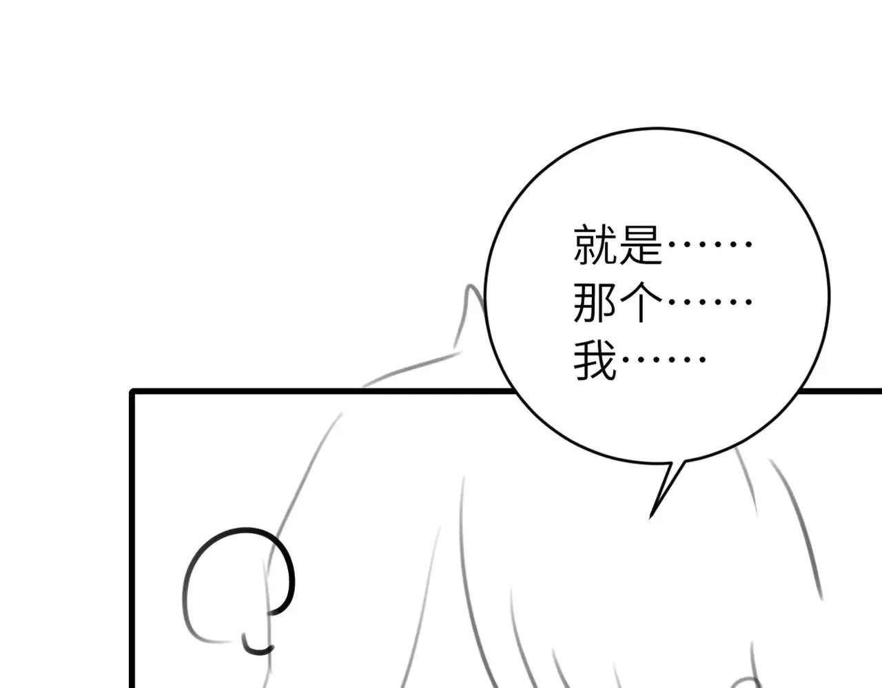 第294话 那是......梦吗？85