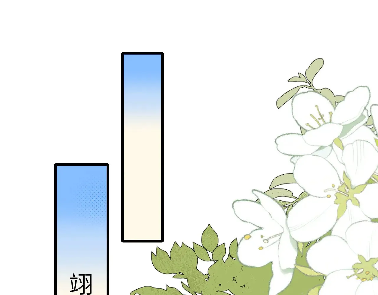第293话 我不要了59