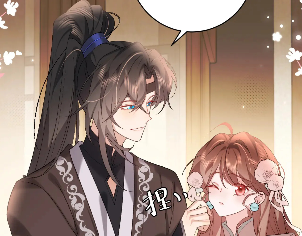 第296话 兄弟不及妻也20
