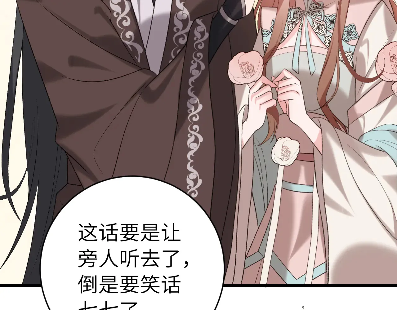 第296话 兄弟不及妻也21