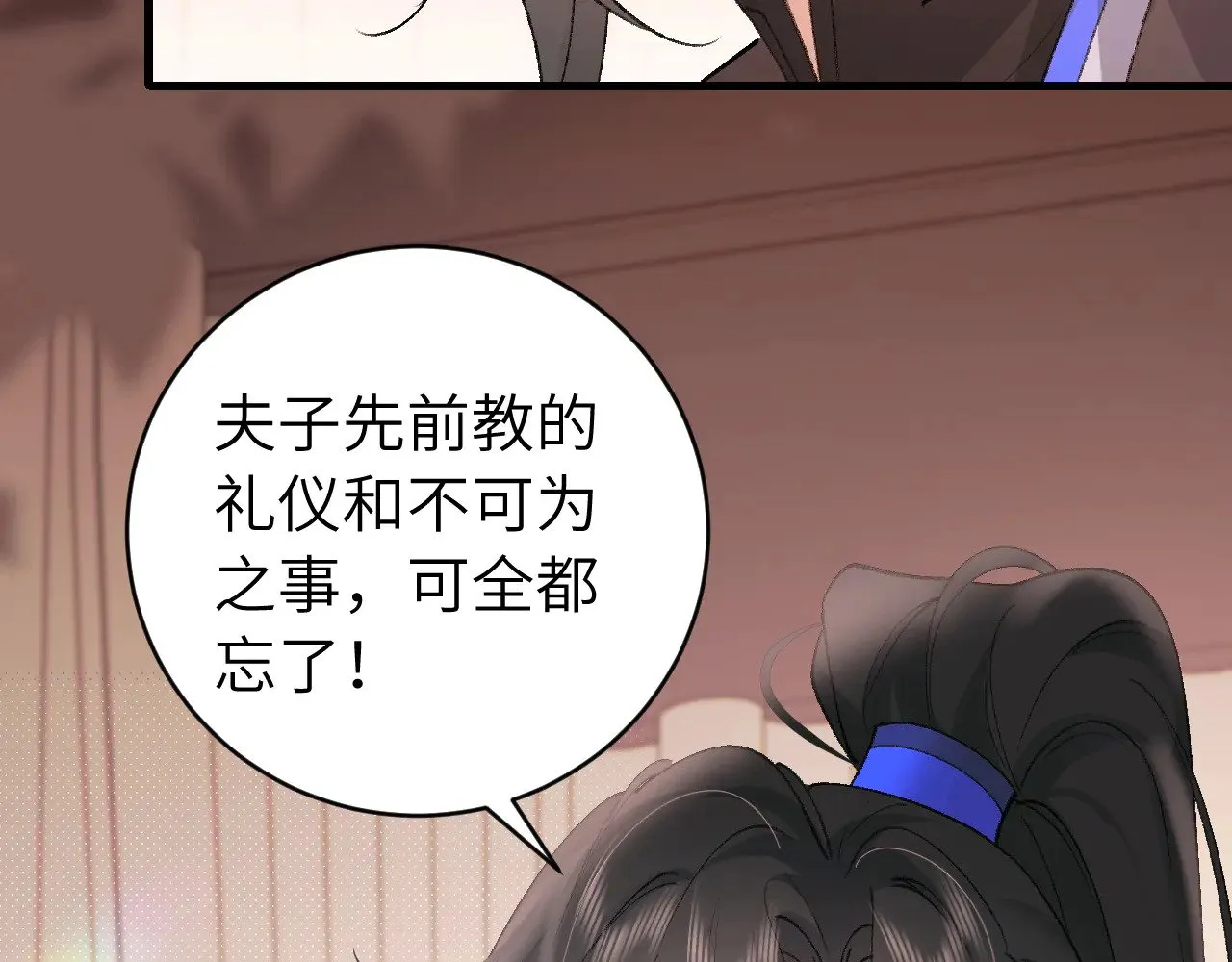 第294话 那是......梦吗？11
