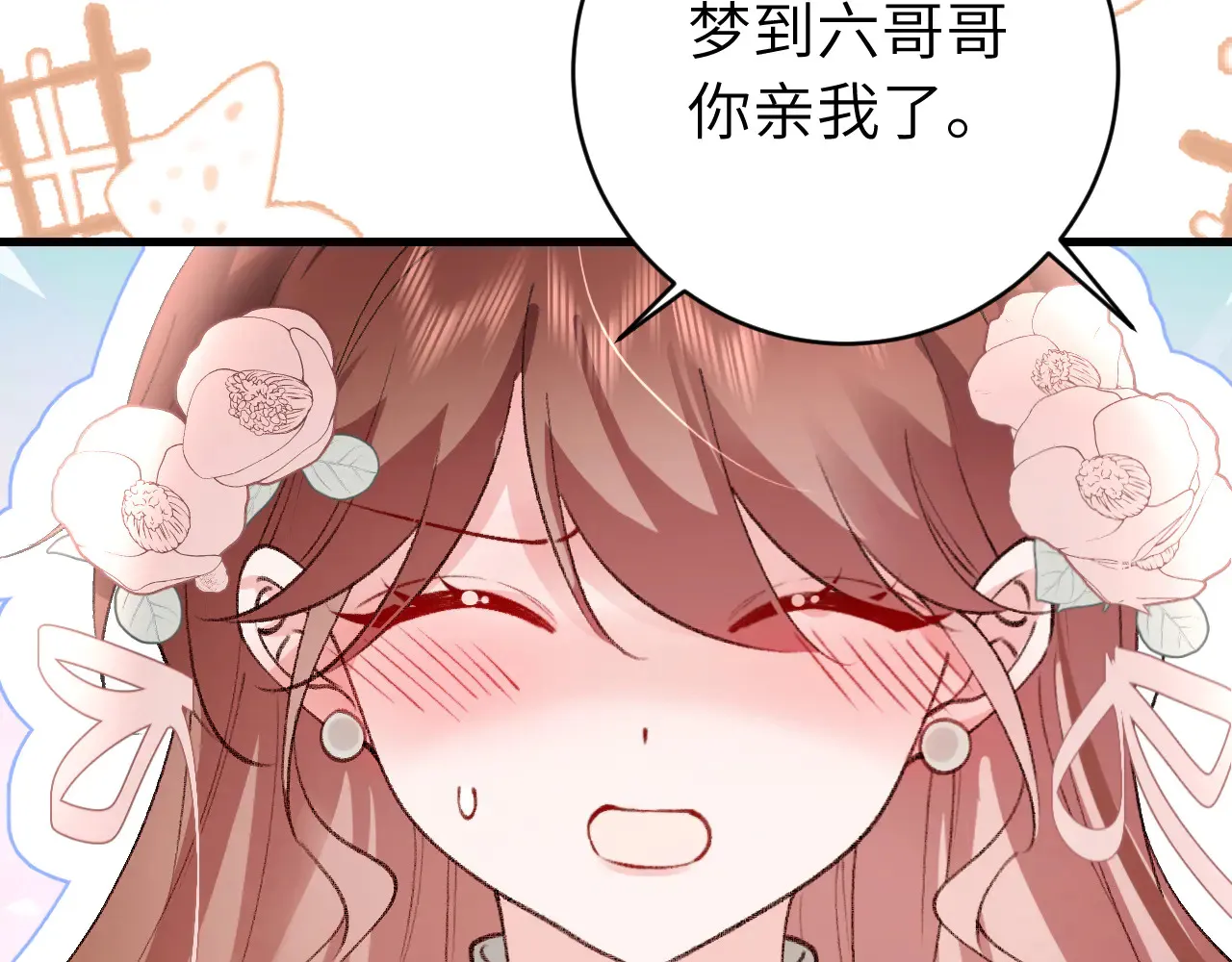 第295话 后劲72