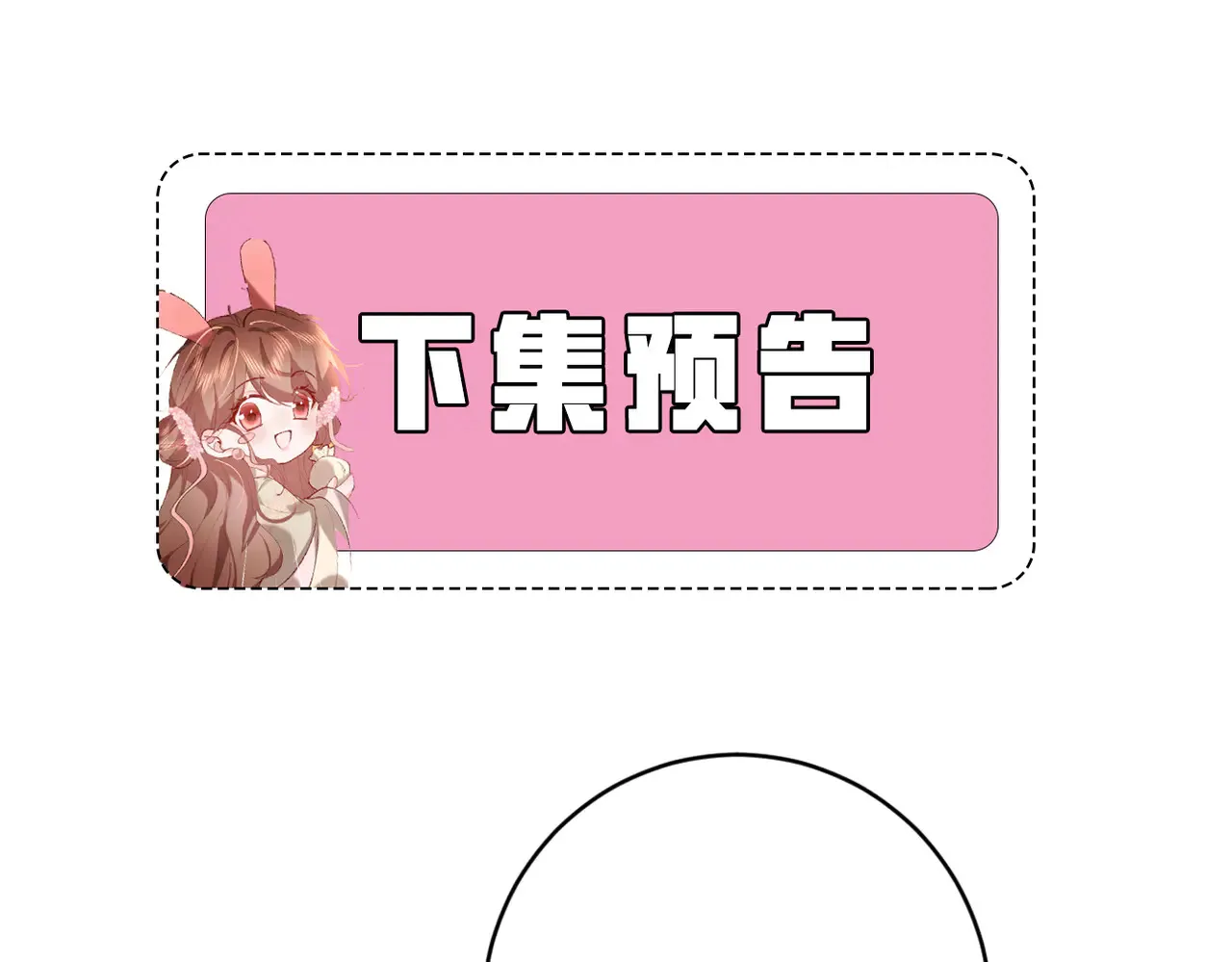 第295话 后劲74